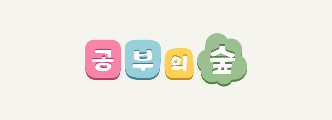 커버 이미지