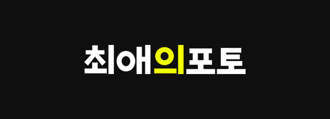 커버 이미지